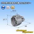 Photo3: [Sumitomo Wiring Systems] 090-type HM waterproof 8-pole male-coupler (3)