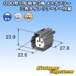 Photo3: [Sumitomo Wiring Systems] 090-type HW waterproof 3-pole female-coupler triangle-type with retainer (3)