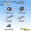 Photo5: [Sumitomo Wiring Systems] 090-type HW waterproof 4-pole coupler & terminal set with retainer (5)