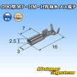 Photo2: [Sumitomo Wiring Systems] 090-type MT / HM / HW waterproof female-terminal (2)