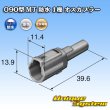 Photo3: [Sumitomo Wiring Systems] 090-type MT waterproof 1-pole male-coupler (3)