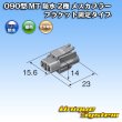 Photo3: [Sumitomo Wiring Systems] 090-type MT waterproof 2-pole female-coupler bracket-fixed-type (green type) (3)