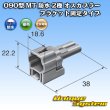 Photo3: [Sumitomo Wiring Systems] 090-type MT waterproof 2-pole male-coupler bracket-fixed-type (green type) (3)