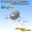 Photo3: [Sumitomo Wiring Systems] 090-type MT waterproof 4-pole female-coupler bracket-fixed-type (green type) (3)