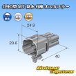 Photo3: [Sumitomo Wiring Systems] 090-type MT waterproof 6-pole male-coupler (3)