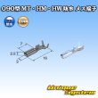 Photo3: [Sumitomo Wiring Systems] 090-type HM waterproof 6-pole female-coupler & terminal set (3)
