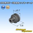 Photo2: [Sumitomo Wiring Systems] 090-type MT / HM waterproof wire-seal (black) (2)