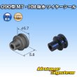 Photo1: [Sumitomo Wiring Systems] 090-type MT / HM waterproof wire-seal (black) (1)