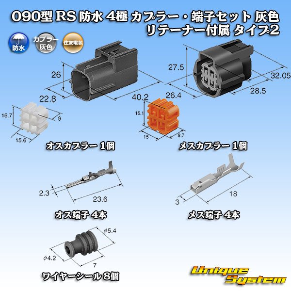 Photo1: [Sumitomo Wiring Systems] 090-type RS (standard-type-2) waterproof 4-pole coupler & terminal set (gray) with retainer type-1 (1)