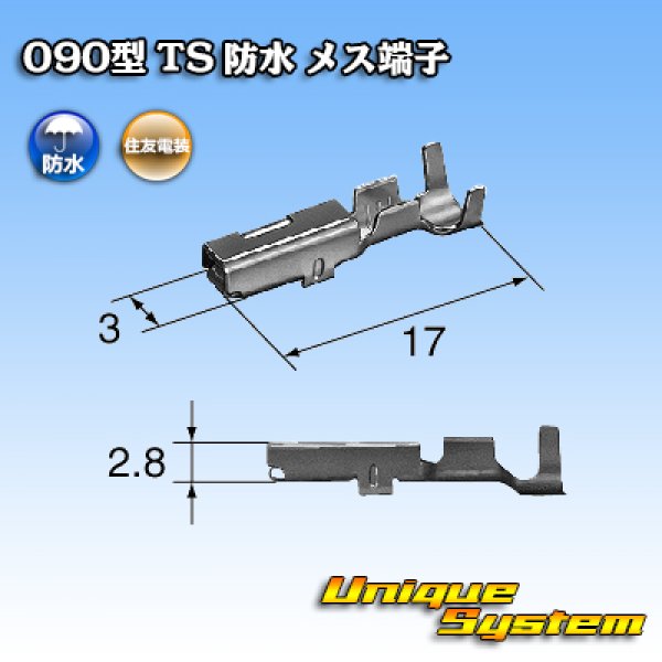 Photo2: [Sumitomo Wiring Systems] 090-type TS waterproof female-terminal SIZE：M (0.5-1.25mm2) (2)