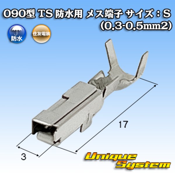 Photo1: [Sumitomo Wiring Systems] 090-type TS waterproof female-terminal SIZE：S (0.3-0.5mm2) (1)