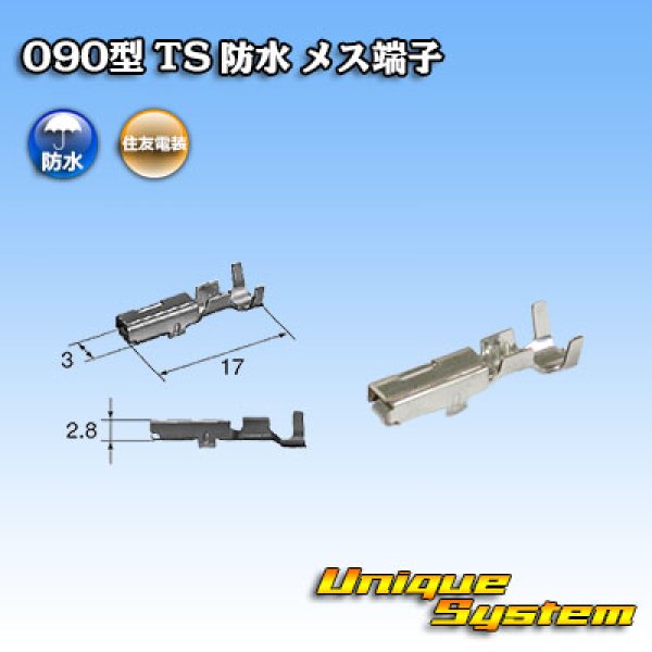 Photo1: [Sumitomo Wiring Systems] 090 + 187-type TS waterproof series 090-type female-terminal (1)