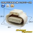 Photo1: [Sumitomo Wiring Systems] 090-type VCM waterproof 4-pole female-coupler (white) (1)