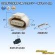 Photo1: [Sumitomo Wiring Systems] 090-type VCM waterproof 4-pole female-coupler & terminal set (white) (1)