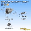 Photo6: [Sumitomo Wiring Systems] 187-type TS waterproof 1-pole female-coupler & terminal set (6)