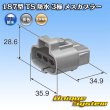 Photo4: [Sumitomo Wiring Systems] 187-type TS waterproof 3-pole female-coupler (4)