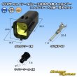 Photo1: [TE Connectivity] AMP 070-type ECONOSEAL-J Mark II waterproof 4-pole male-coupler with lockplate & terminal set (1)