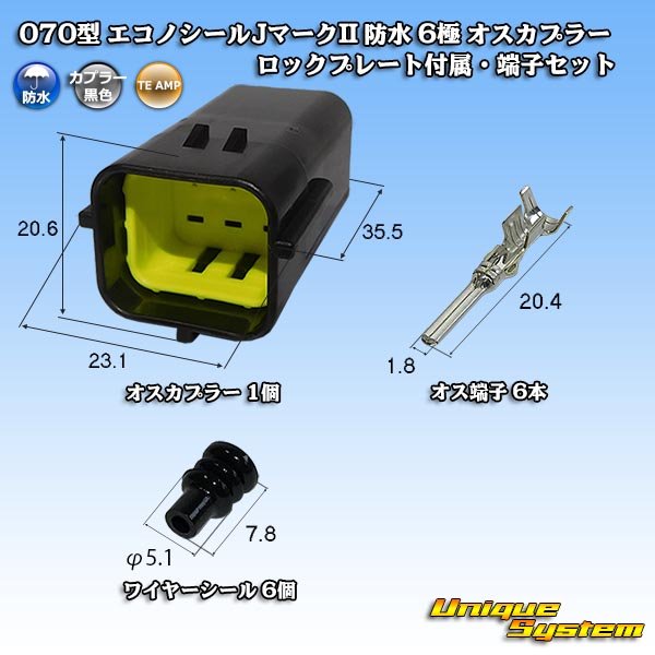 Photo1: [TE Connectivity] AMP 070-type ECONOSEAL-J Mark II waterproof 6-pole male-coupler with lockplate & terminal set (1)