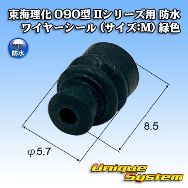 Photo1: [Tokai Rika] 090-type II series wire-seal P6-type (size:M) (green) (1)