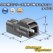 Photo4: [Yazaki Corporation] 090-type II series waterproof 2-pole male-coupler type-3 (4)