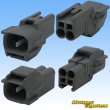 Photo2: [Yazaki Corporation] 090-type II series waterproof 2-pole male-coupler type-3 (2)