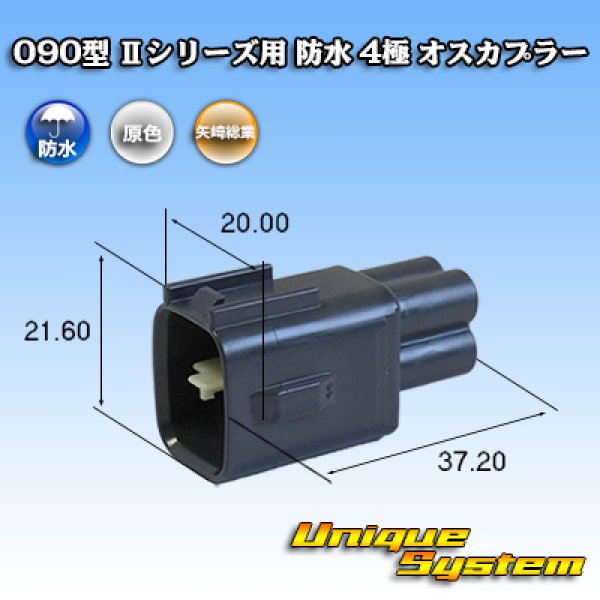 Photo1: Toyota genuine part number (equivalent product) : 90980-10868 (1)