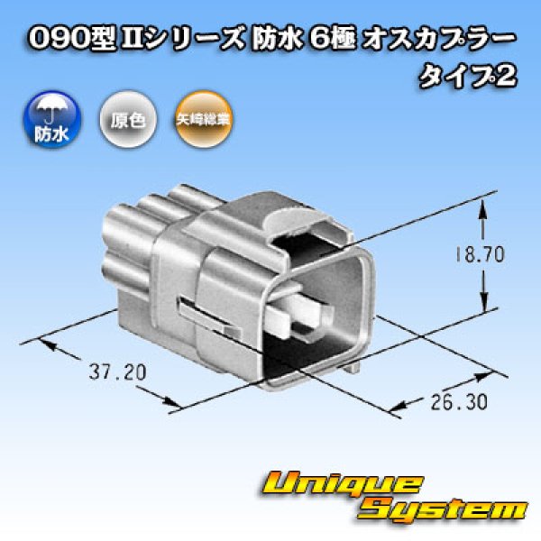 Photo4: Toyota genuine part number (equivalent product) : 90980-11033 (4)