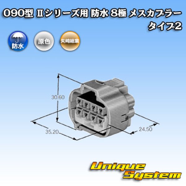 Photo3: Toyota genuine part number (equivalent product) : 90980-10897 (3)
