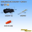 Photo1: [Yazaki Corporation] 025-type RH waterproof 2-pole male-coupler & terminal set (1)