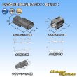 Photo5: [Yazaki Corporation] 025-type RH waterproof 2-pole coupler & terminal set (5)