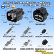 Photo1: [Yazaki Corporation] 187 + 312 hybrid waterproof series 4-pole coupler & terminal set (1)