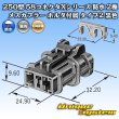 Photo4: [Yazaki Corporation] 250-type 58 connector X series waterproof 2-pole female-coupler (with holder) type-2 (black) (4)