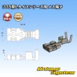 Photo3: [Yazaki Corporation] 375-type L-type non-waterproof 2-pole female-coupler & terminal set with rear holder (3)