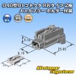 Photo4: [Yazaki Corporation] 040-type 91 connector RK-type 2-pole female-coupler with holder (4)