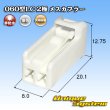 Photo1: [Yazaki Corporation] 060-type LC (HLC) non-waterproof 2-pole female-coupler (1)