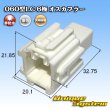 Photo1: [Yazaki Corporation] 060-type LC (HLC) non-waterproof 6-pole male-coupler (1)