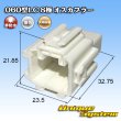 Photo1: [Yazaki Corporation] 060-type LC (HLC) non-waterproof 8-pole male-coupler (1)