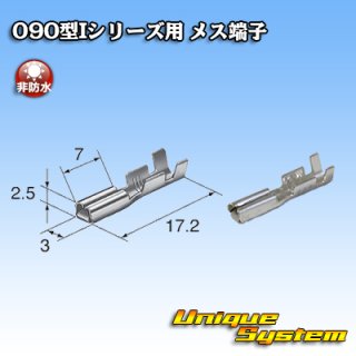 ひよりさん 専用 介護 ポロシャツ[トンボ/CR113]男女兼用/吸汗速乾/無地｜介護