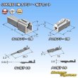 Photo7: [Yazaki Corporation] 090-type II non-waterproof 1-pole coupler & terminal set (7)