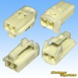 Photo3: [Yazaki Corporation] 090-type II non-waterproof 2-pole coupler & terminal set type-3 (male-side with bracket) (3)