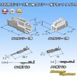 Photo5: [Yazaki Corporation] 090-type II non-waterproof 2-pole coupler & terminal set type-4 (5)