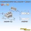 Photo8: [Yazaki Corporation] 110-type 58 connector S series non-waterproof 8-pole coupler & terminal set (8)