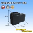 Photo1: [Yazaki Corporation] 250-type CN (A) non-waterproof 2-pole male-coupler (black) (1)