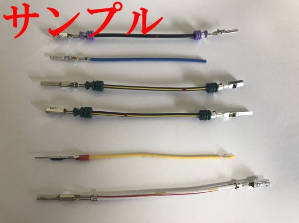 Photo1: [Sumitomo Wiring Systems] 040-type HE non-waterproof female-terminal crimping processing (1)