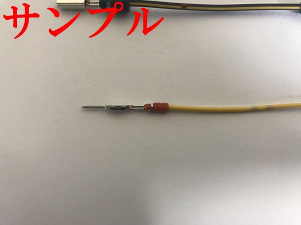 Photo3: [Tokai Rika] 040-type non-waterproof terminal crimping processing (3)