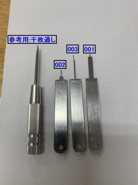 Photo3: 025-type etc. terminal extraction jig tool for coupler connectors with extraction jig insertion holes 002 (3)