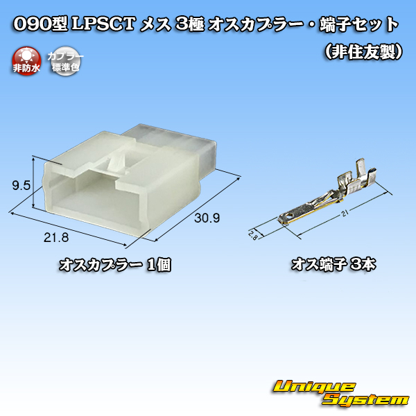 www.uniquesystem-jp.com